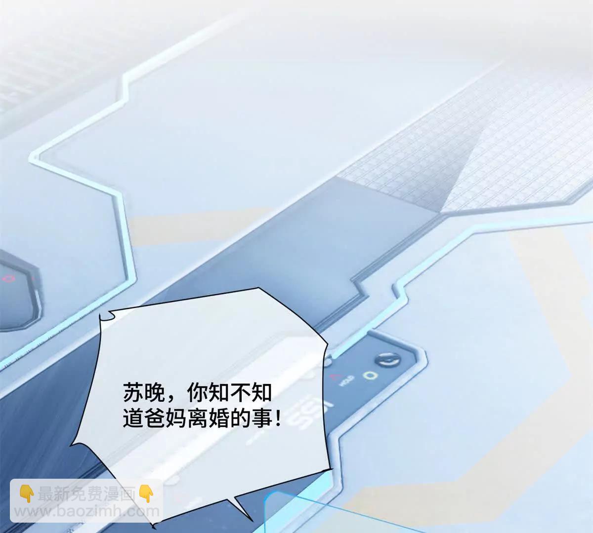 42 又想逃走？33