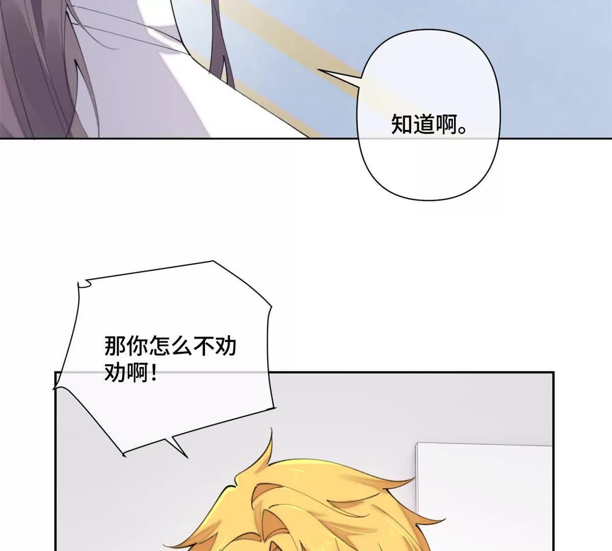 42 又想逃走？35
