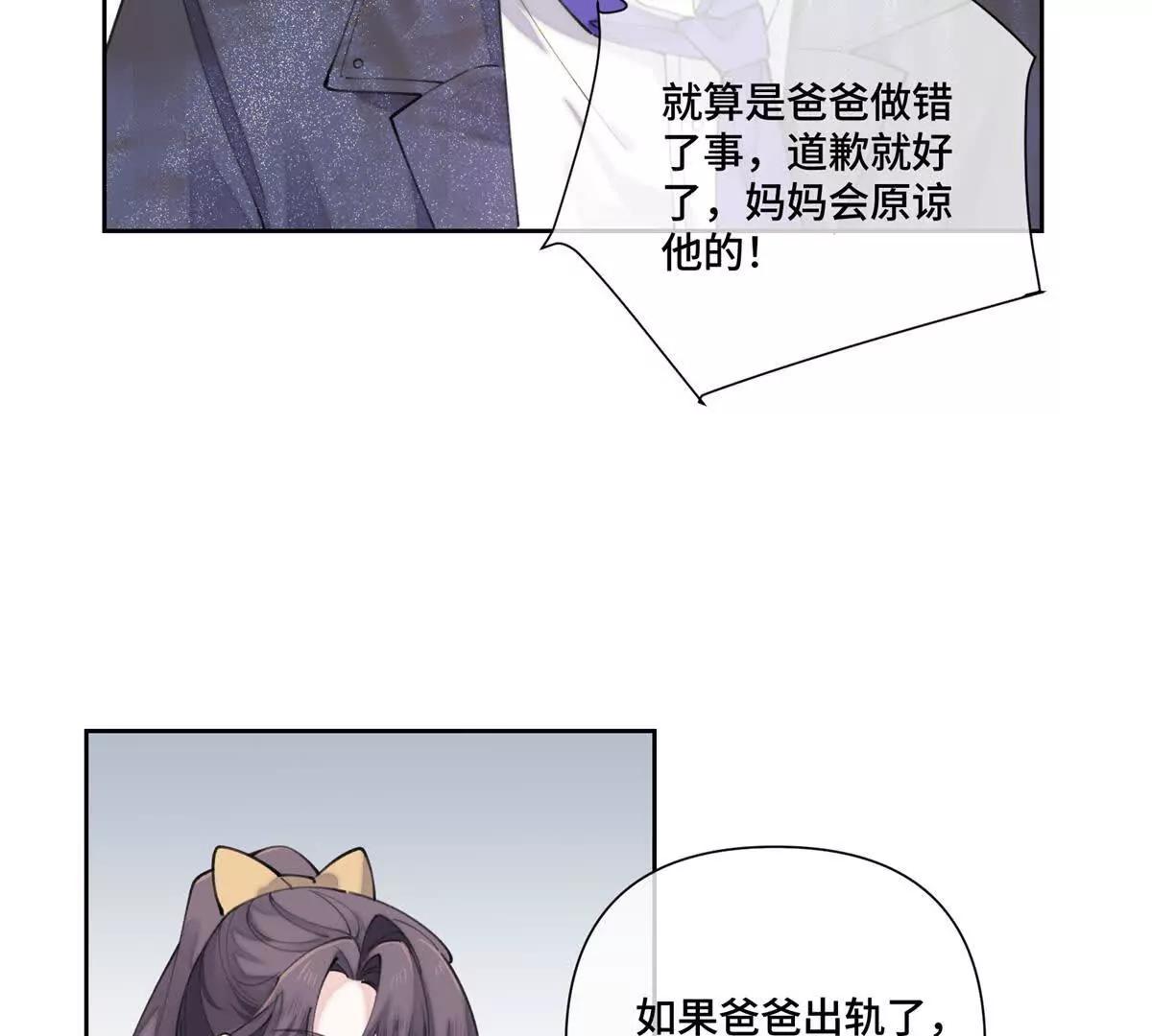 42 又想逃走？37