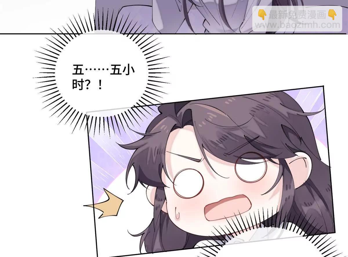42 又想逃走？4