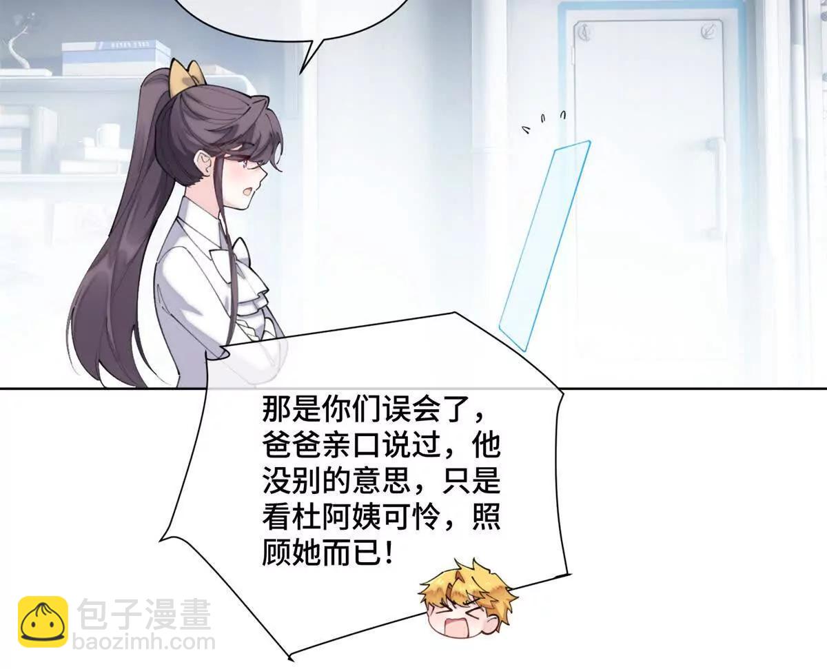 42 又想逃走？40