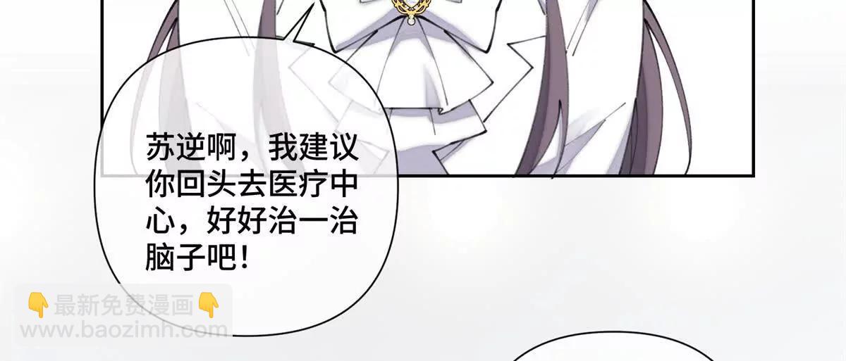 42 又想逃走？42