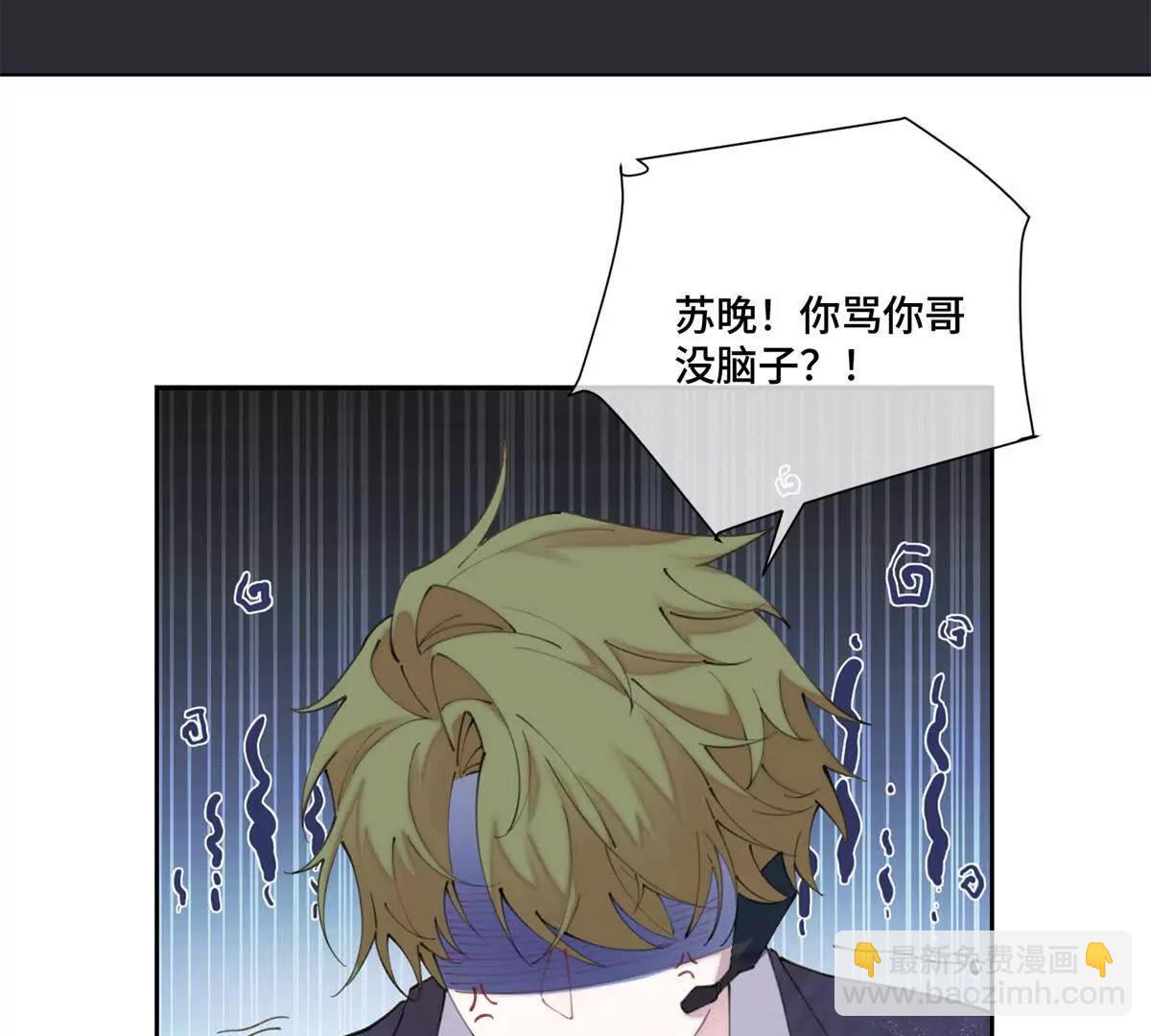 42 又想逃走？45