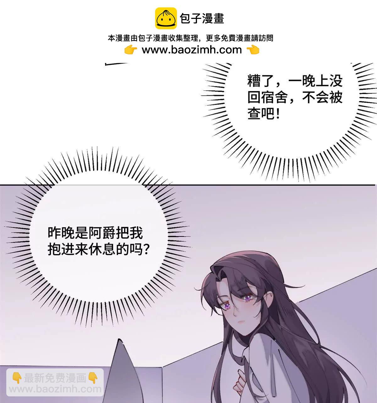 42 又想逃走？5