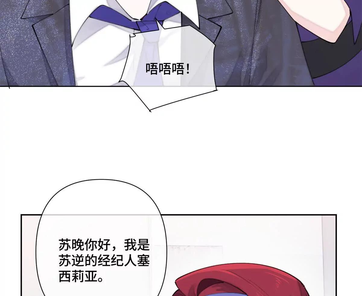42 又想逃走？54