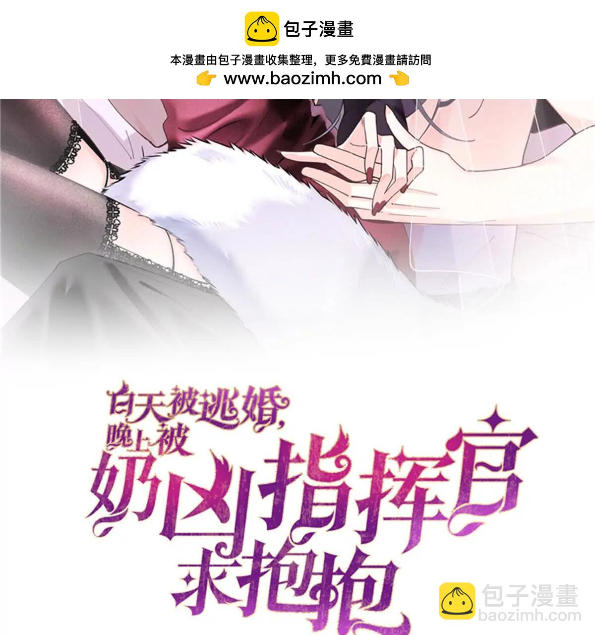 44 同伴绝不是拖累1