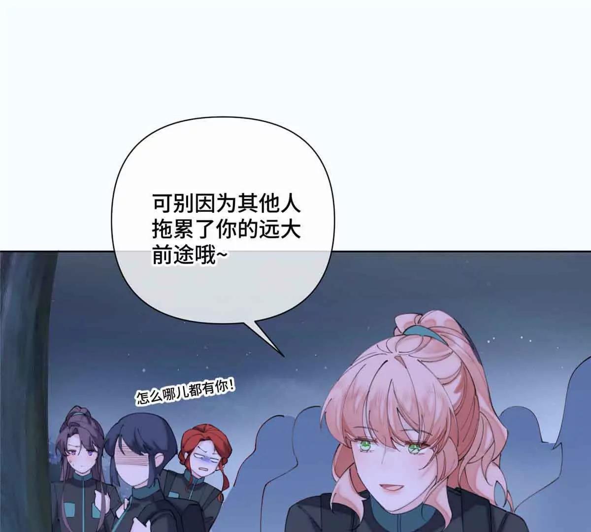 44 同伴绝不是拖累15