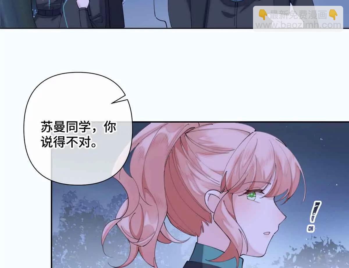 44 同伴绝不是拖累16
