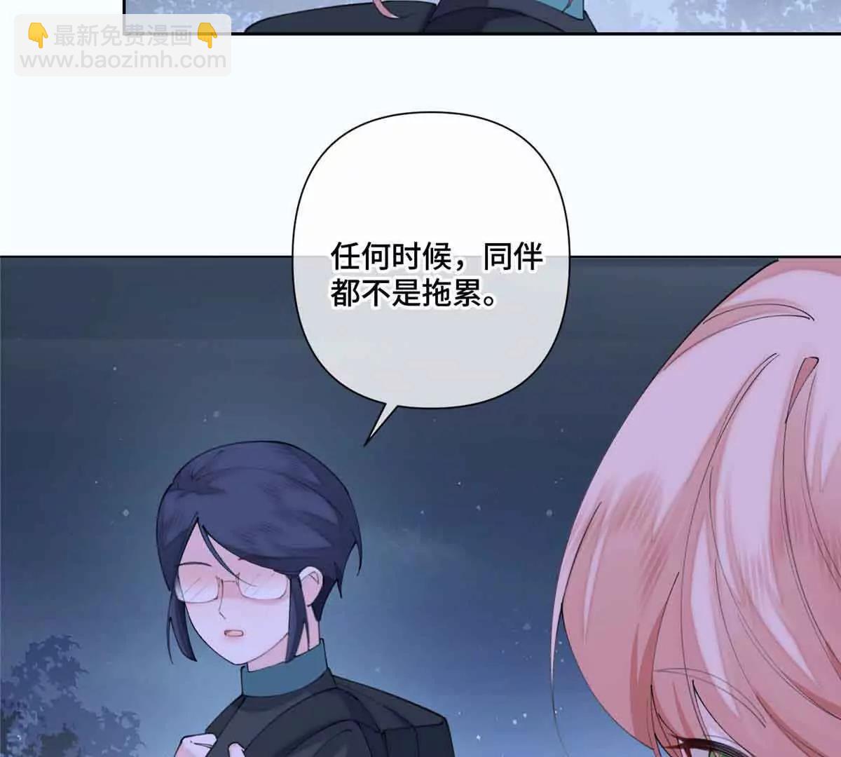 44 同伴绝不是拖累17