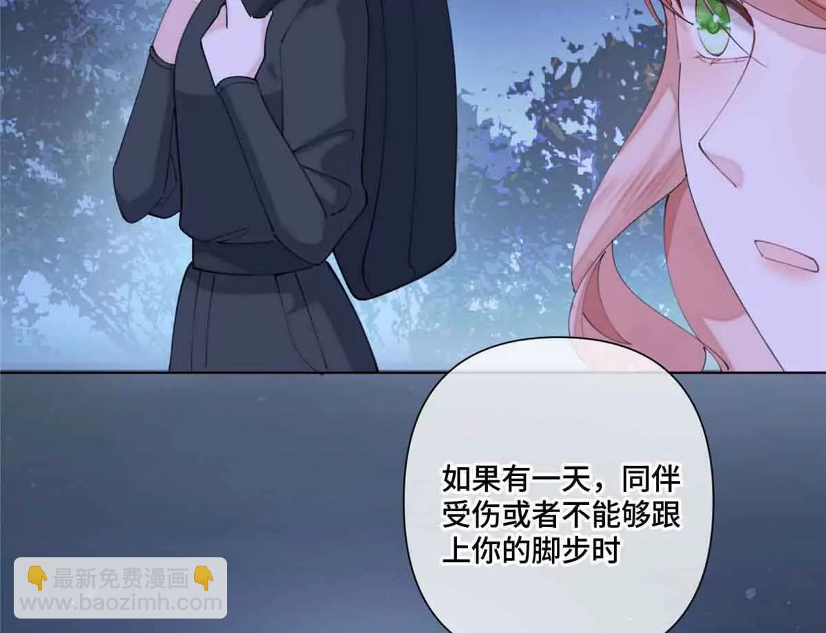 44 同伴绝不是拖累18