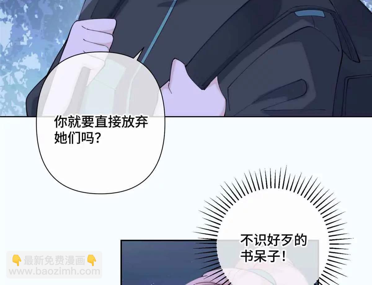 44 同伴绝不是拖累20