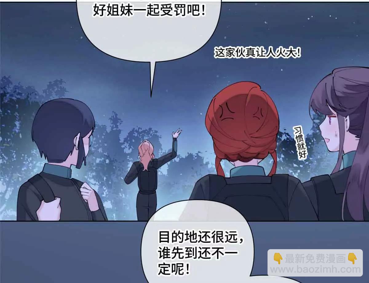 44 同伴绝不是拖累22