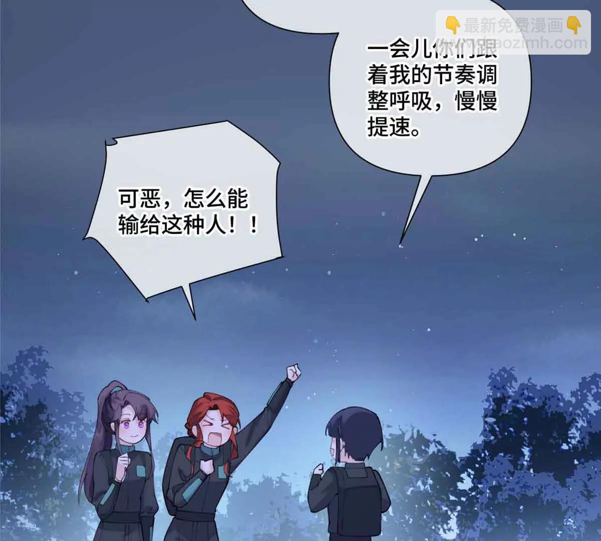 44 同伴绝不是拖累23