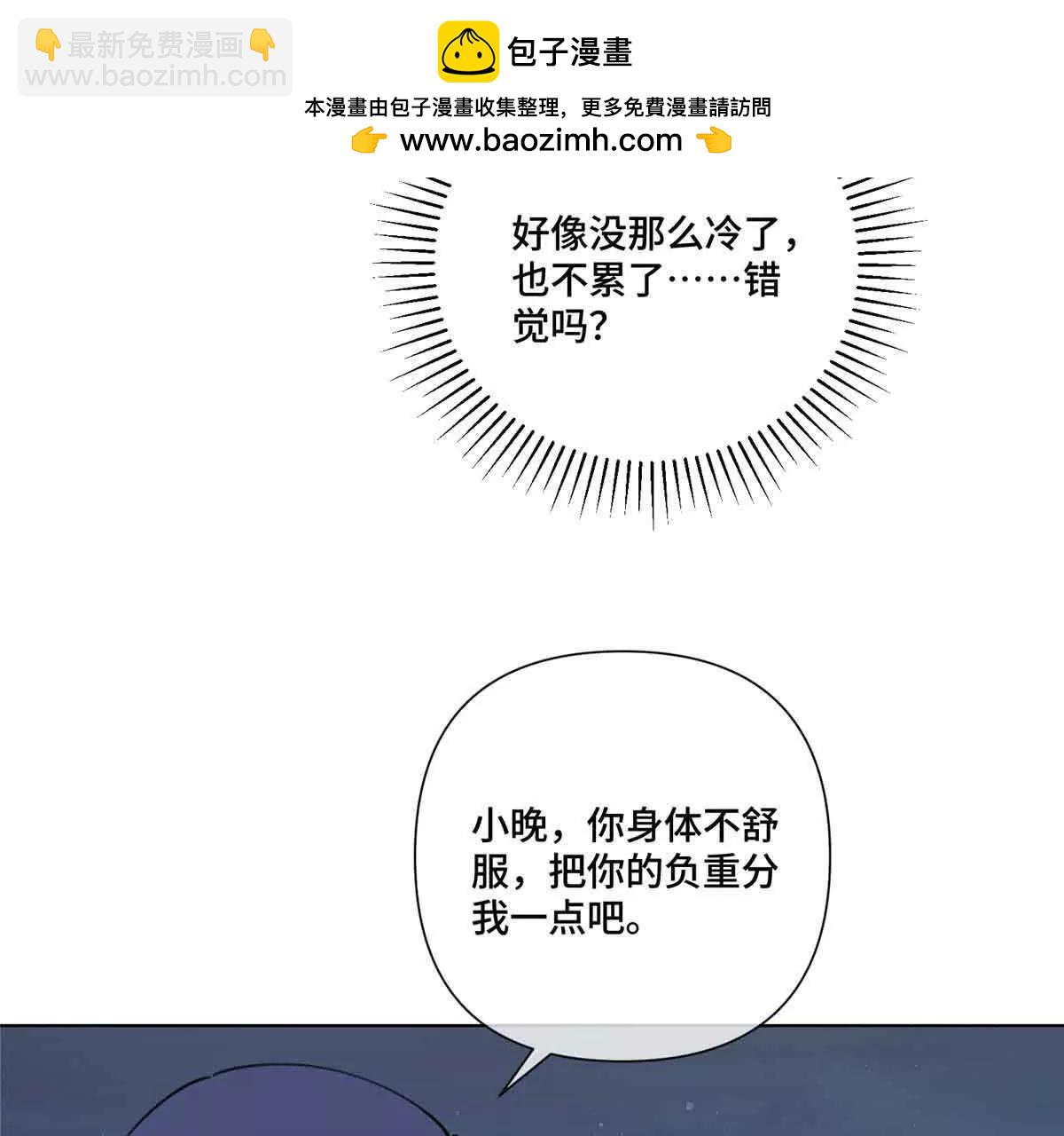 44 同伴绝不是拖累29