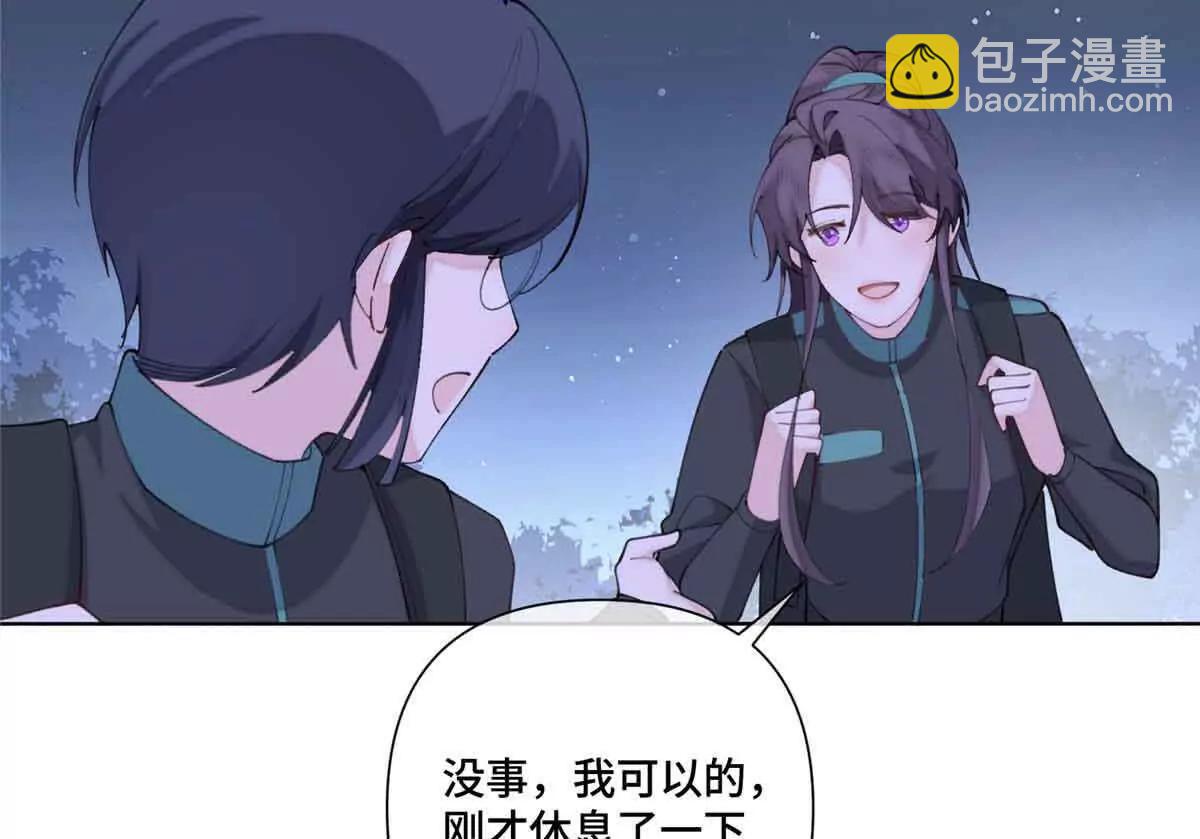 44 同伴绝不是拖累30