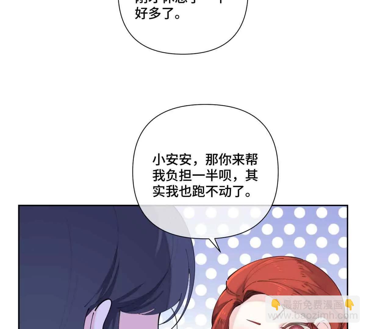 44 同伴绝不是拖累31