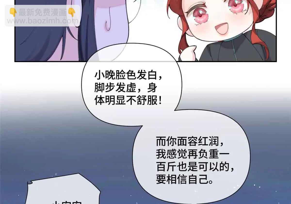 44 同伴绝不是拖累32