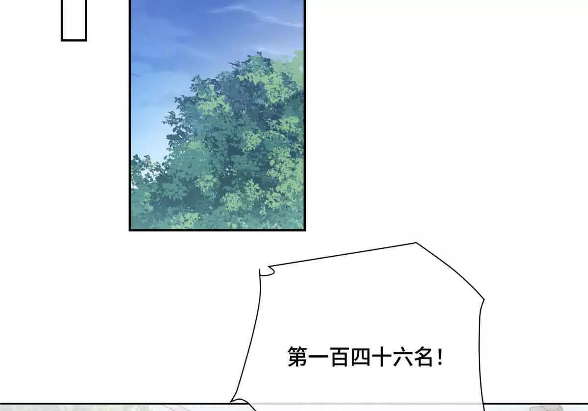 44 同伴绝不是拖累34