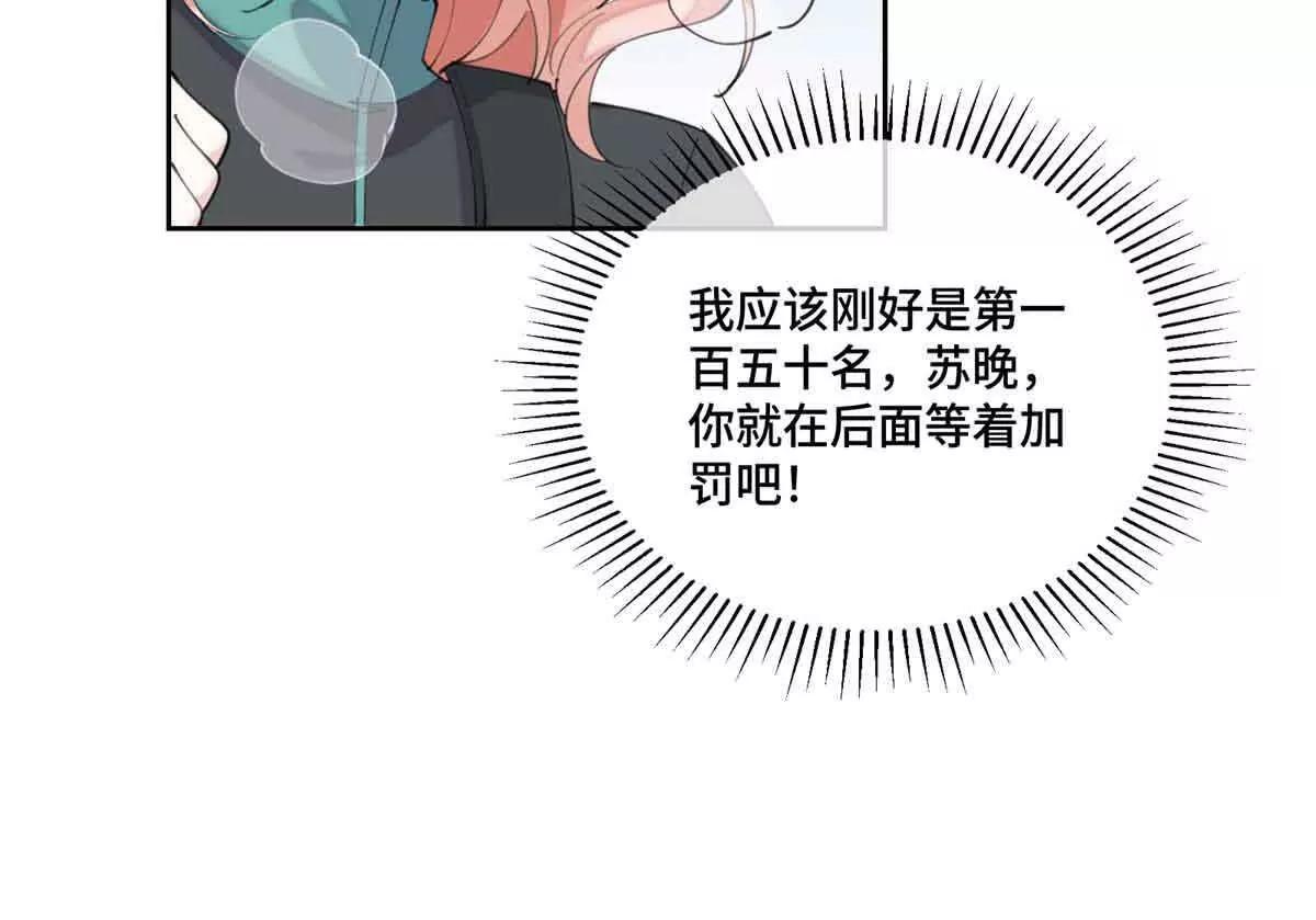 44 同伴绝不是拖累38