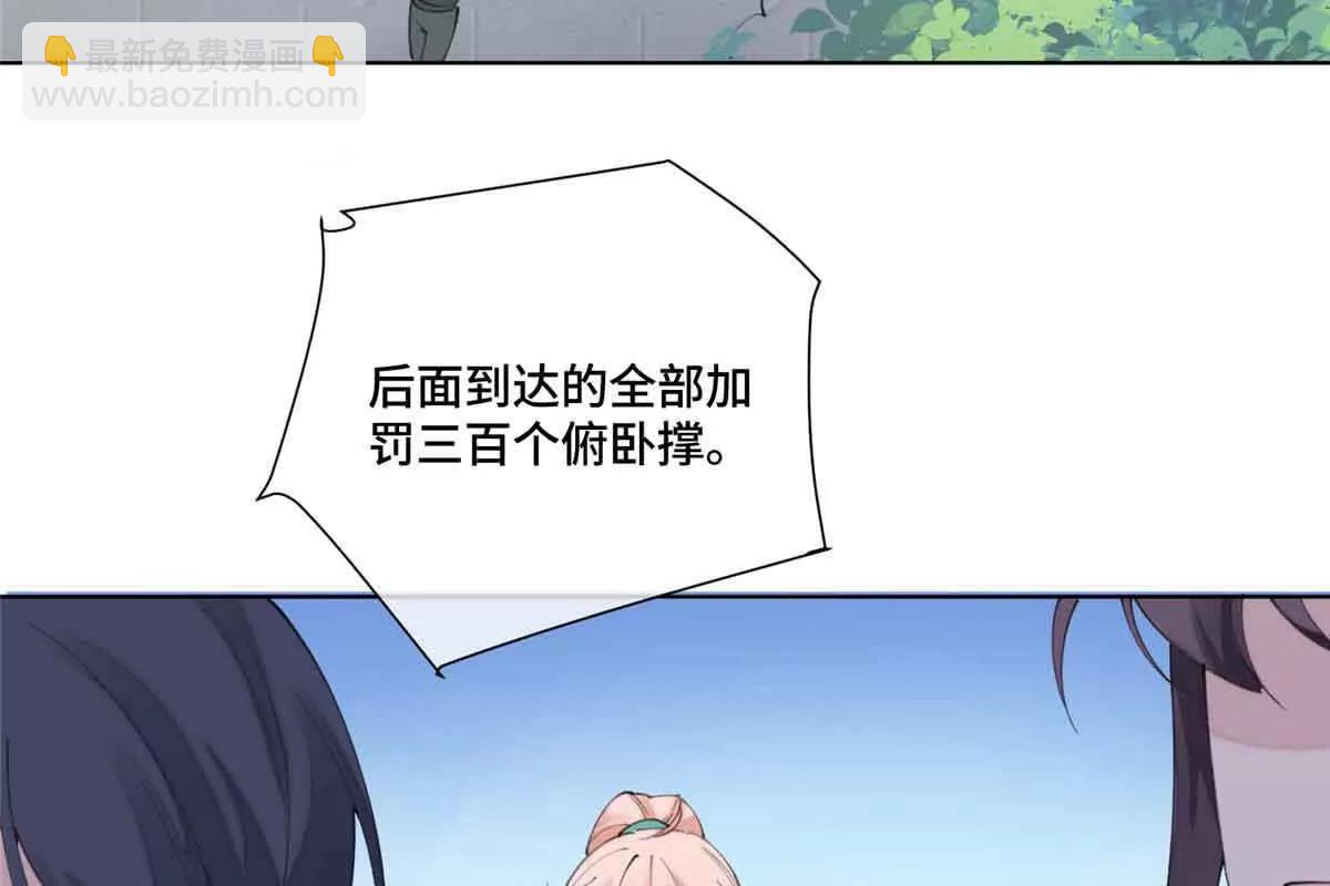 44 同伴绝不是拖累42