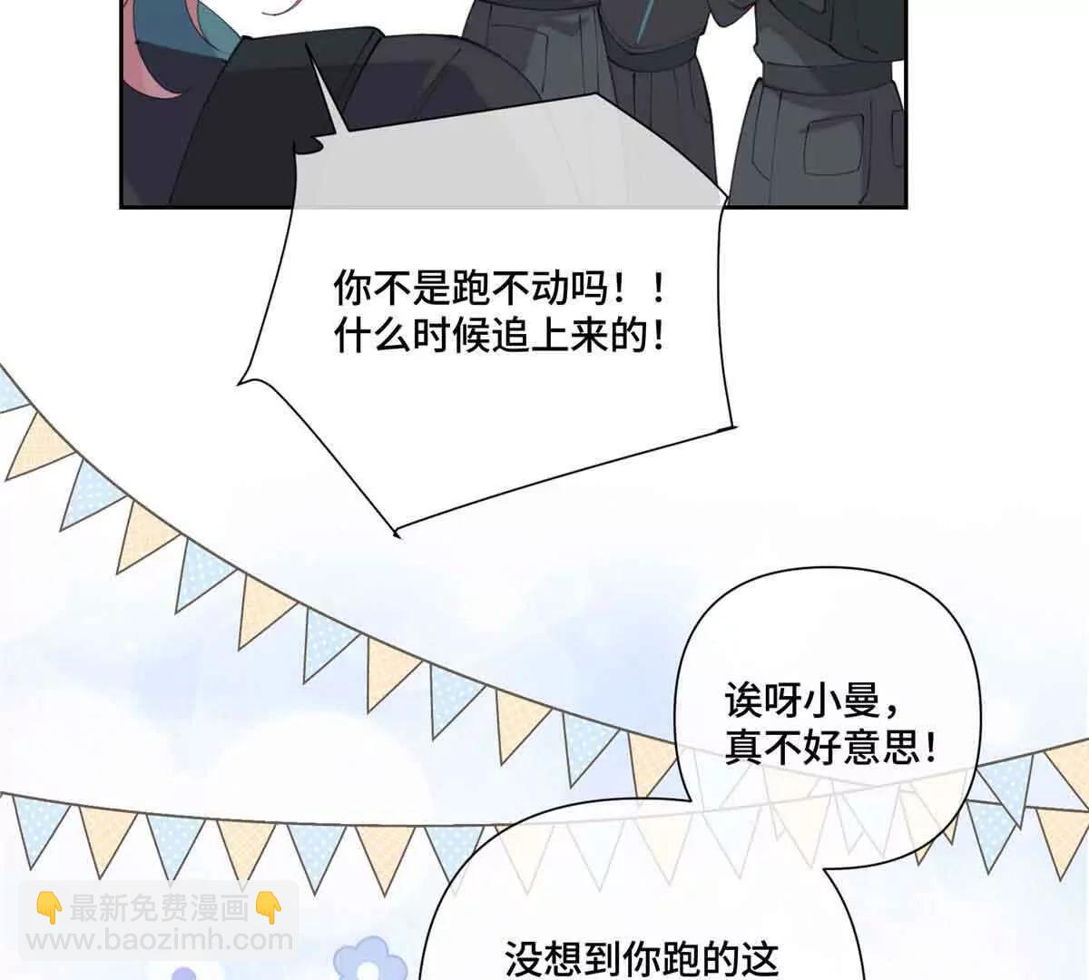 44 同伴绝不是拖累45
