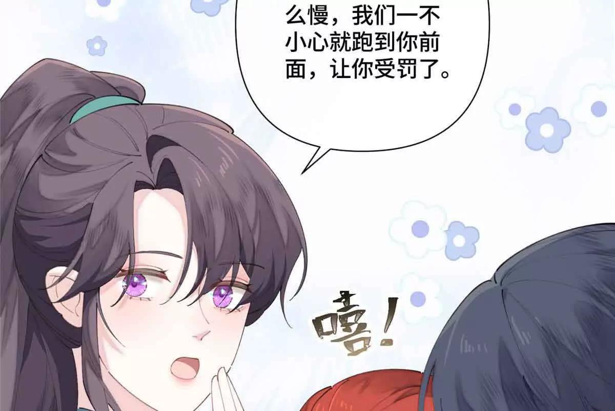 44 同伴绝不是拖累46