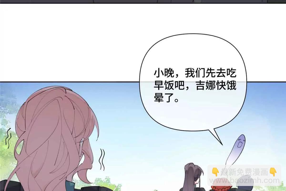 44 同伴绝不是拖累48