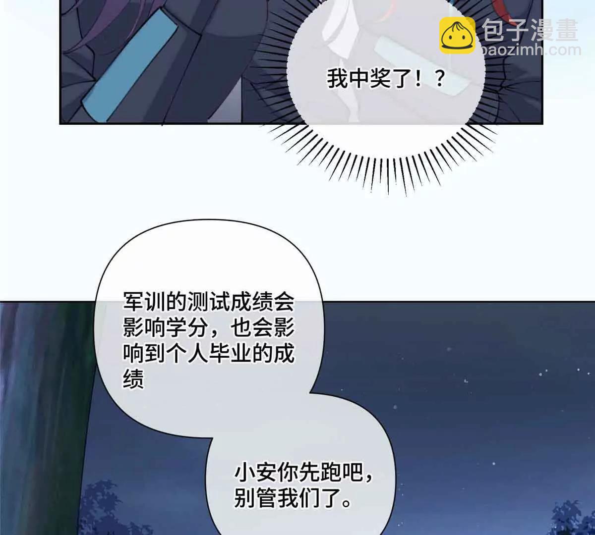 44 同伴绝不是拖累7