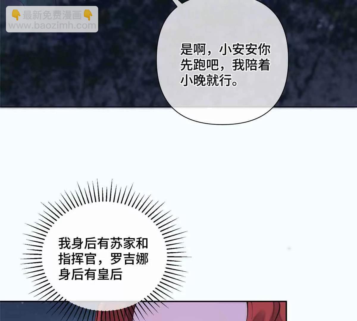 44 同伴绝不是拖累9