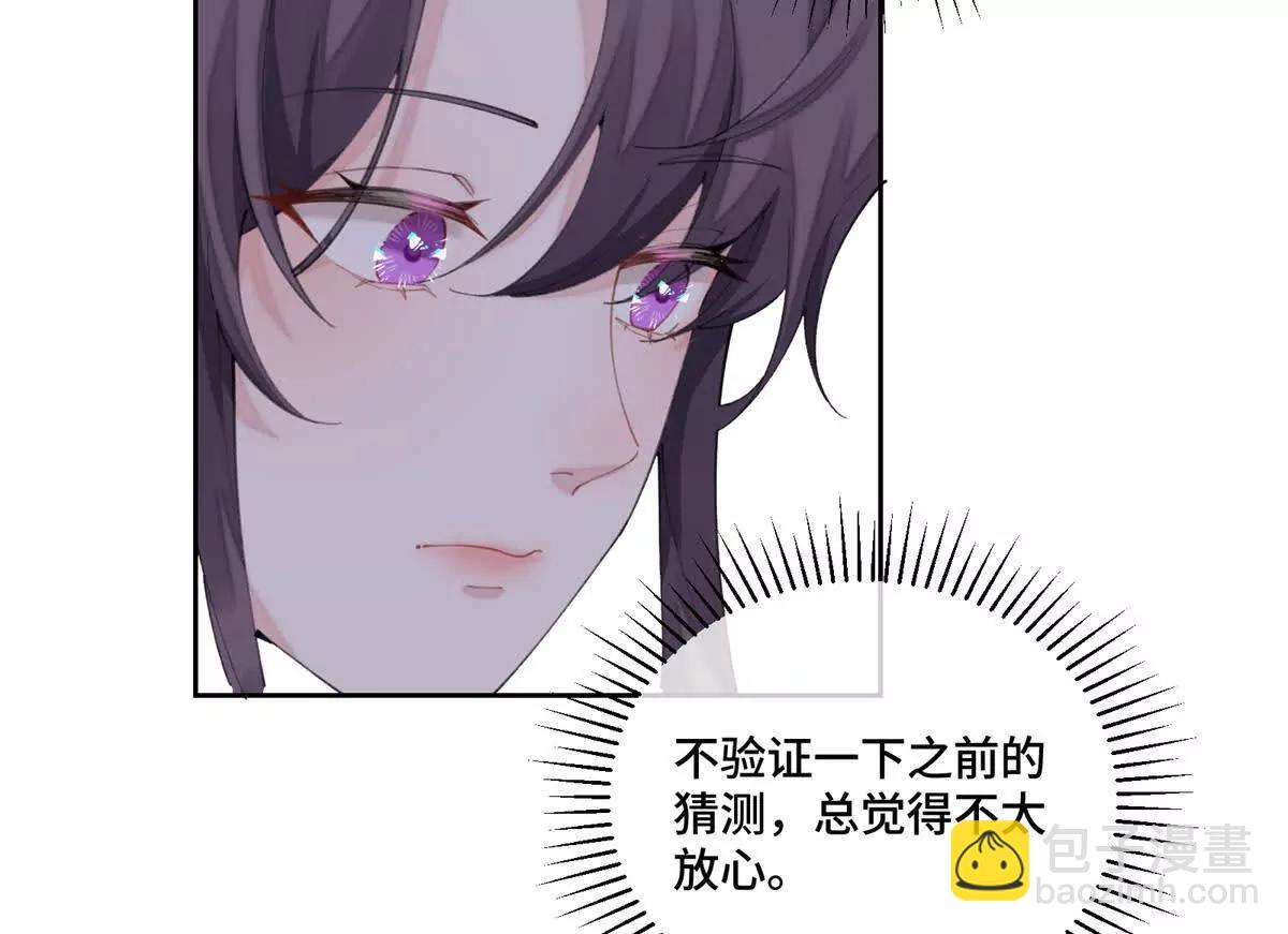 45 你喜欢小孩么10