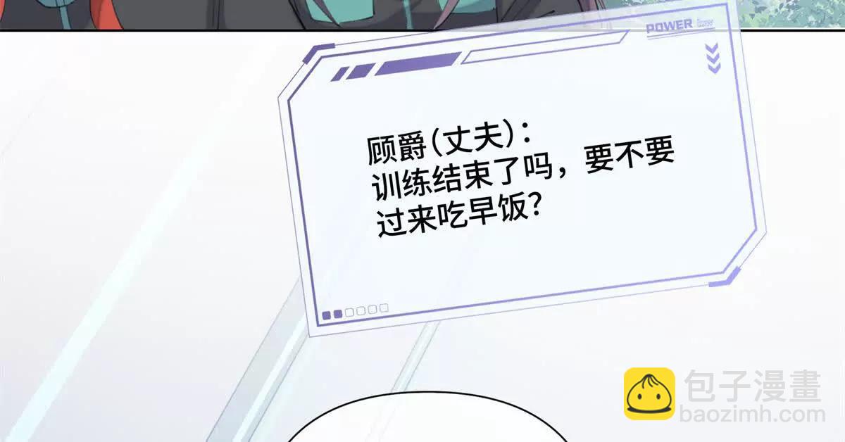 45 你喜欢小孩么12