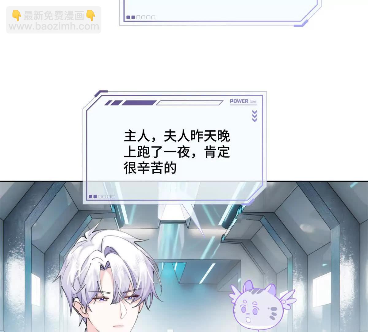 45 你喜欢小孩么15