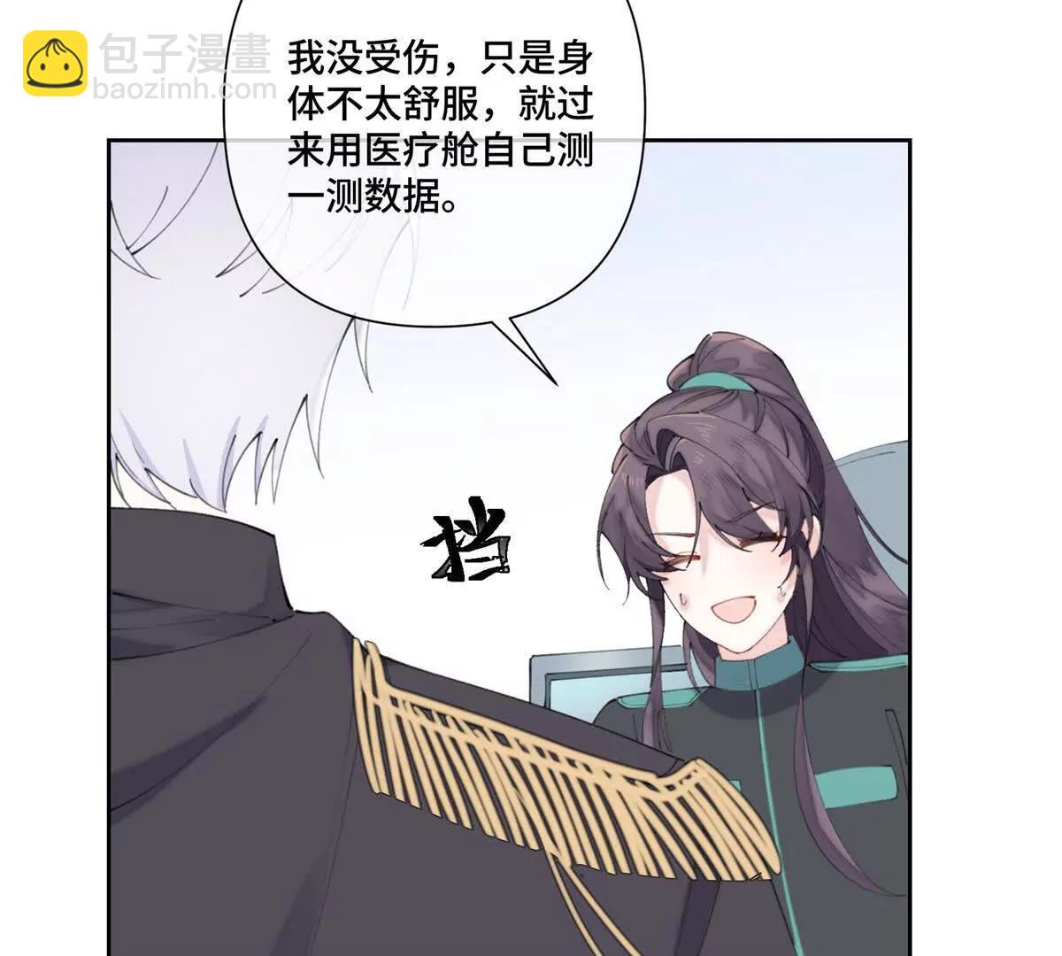 45 你喜欢小孩么25