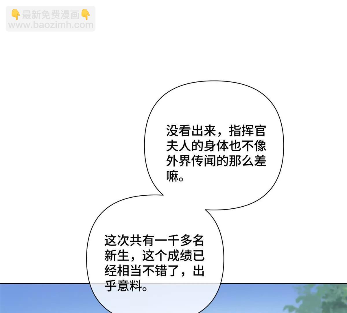 45 你喜欢小孩么3