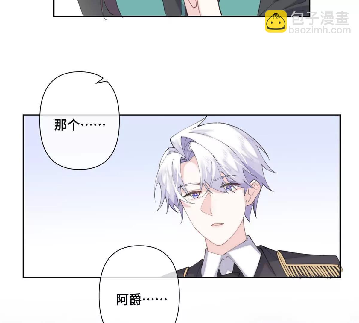 45 你喜欢小孩么33