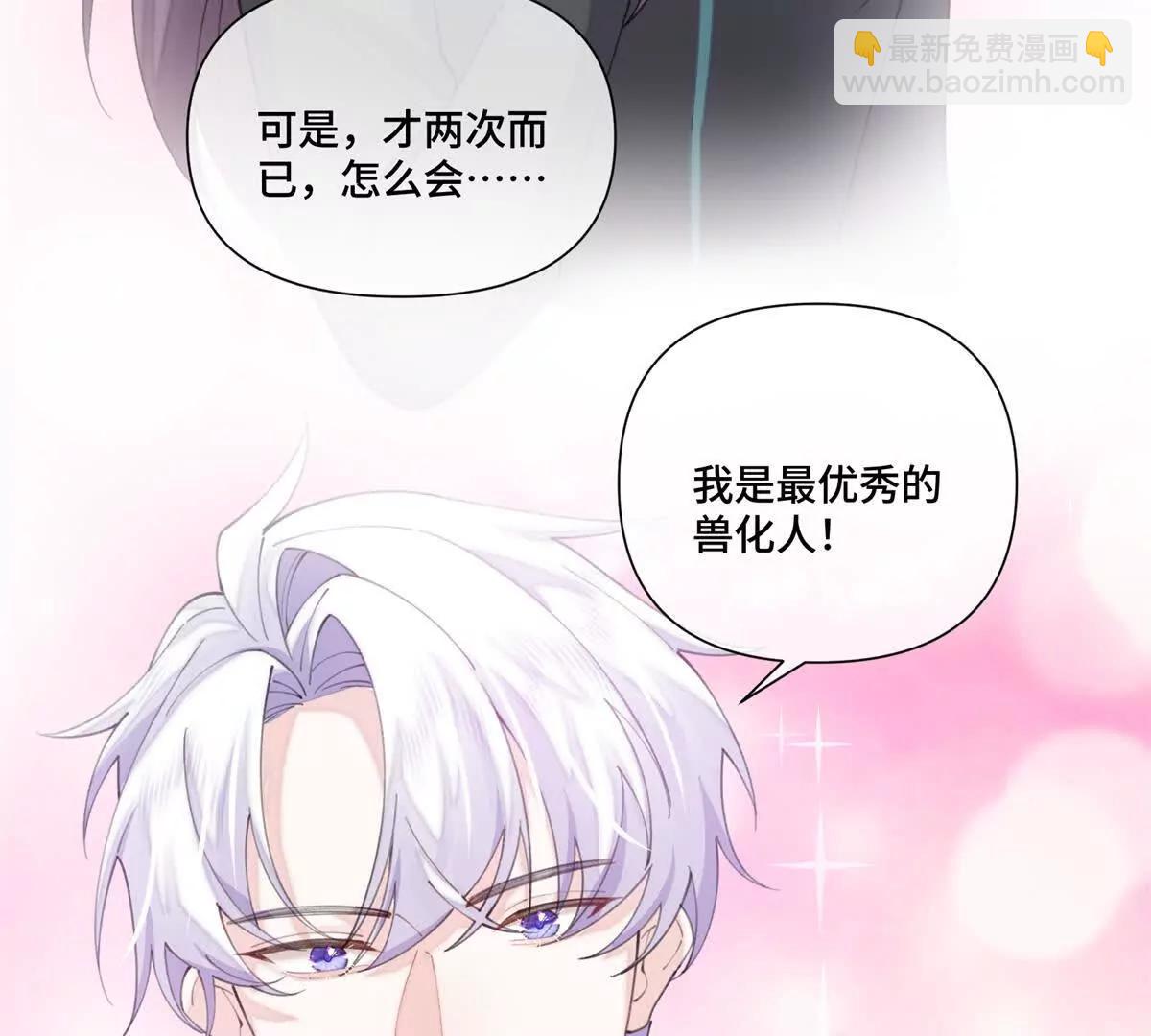 45 你喜欢小孩么41