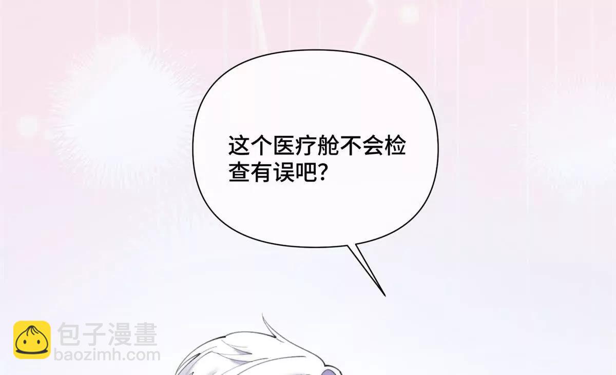 45 你喜欢小孩么44