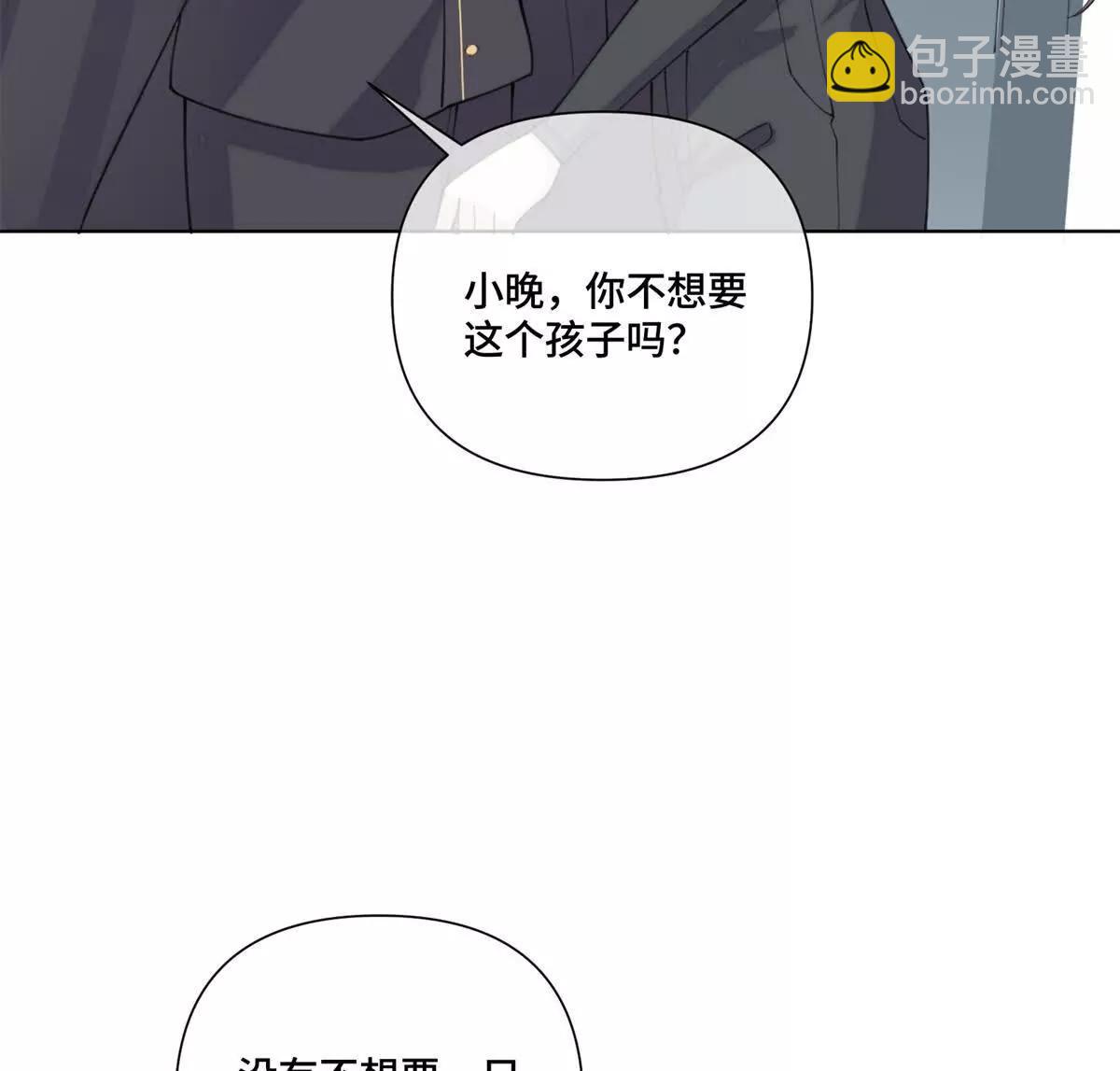 45 你喜欢小孩么46