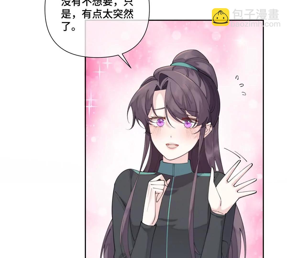 45 你喜欢小孩么47