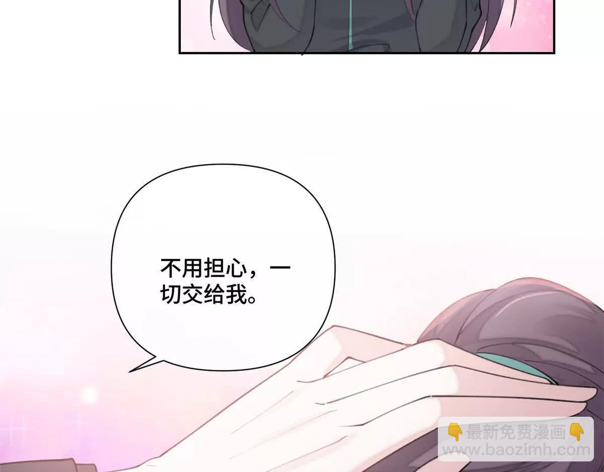 45 你喜欢小孩么52