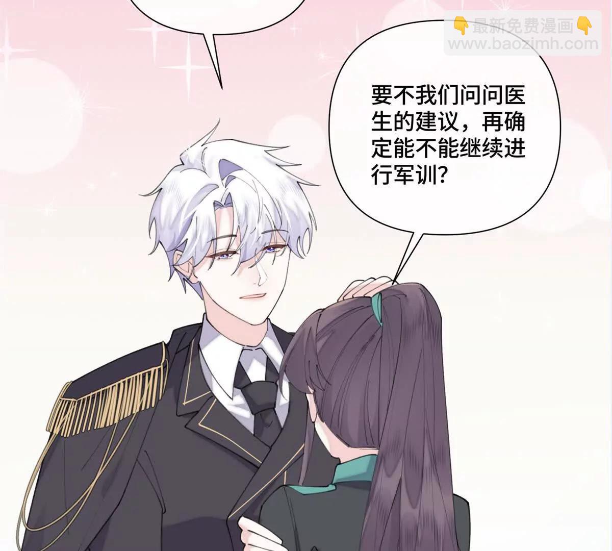 45 你喜欢小孩么55