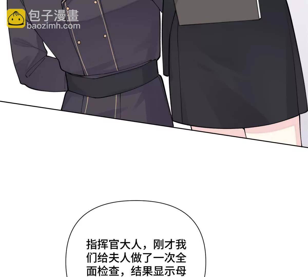 45 你喜欢小孩么66