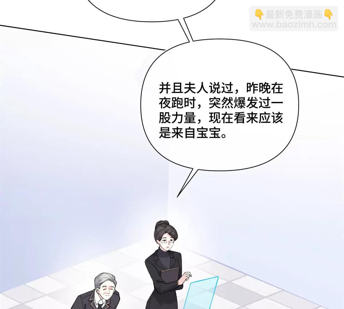 45 你喜欢小孩么68