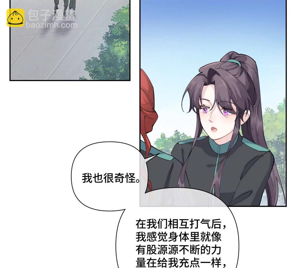 45 你喜欢小孩么7