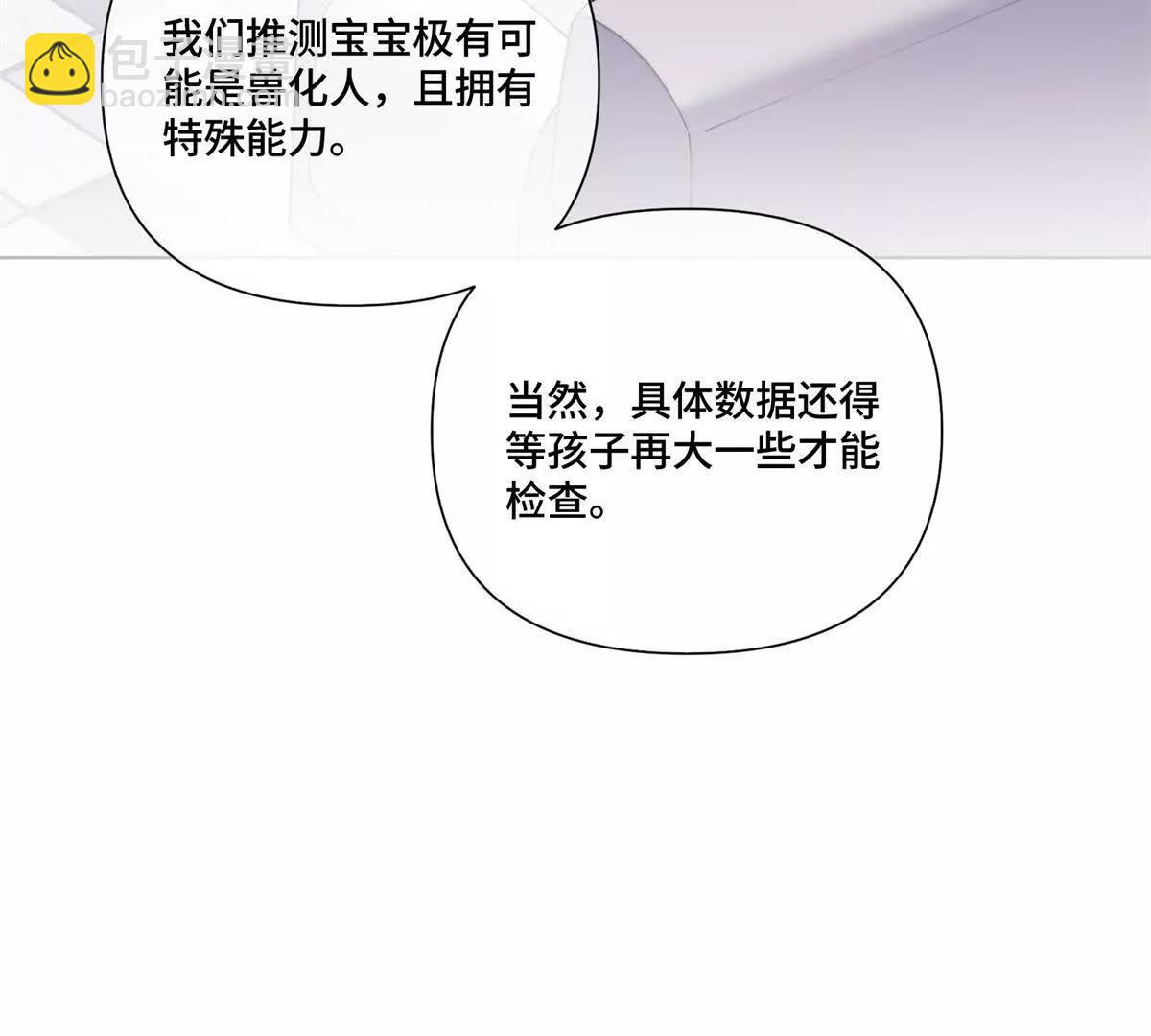 45 你喜欢小孩么70