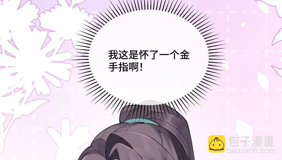 45 你喜欢小孩么77