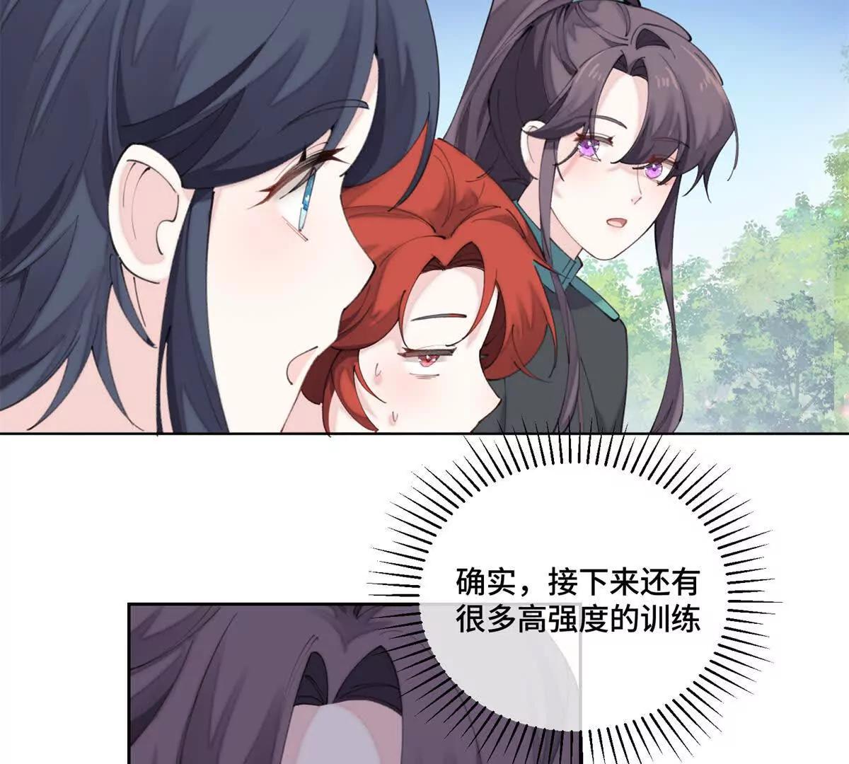 45 你喜欢小孩么9