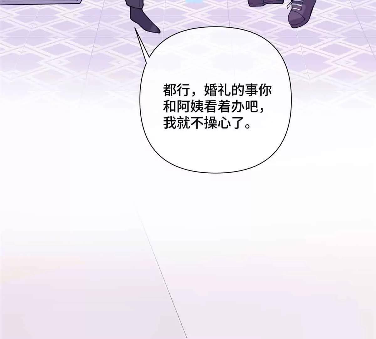 46 我很快就回来25