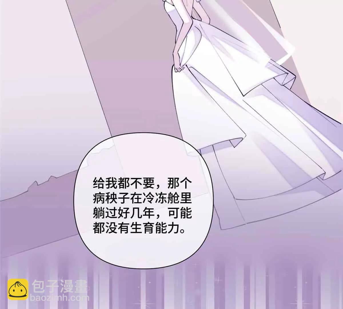 46 我很快就回来27