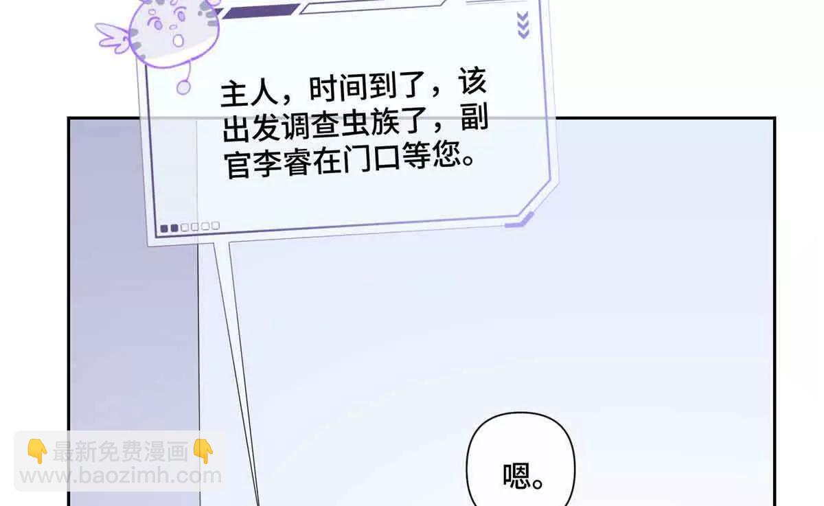 46 我很快就回来34